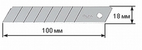 Лезвие OLFA сегментированное, 8 сегментов, 18х100х0,5мм