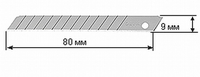 Лезвия OLFA сегментированные, 9х80х0,38мм, 13 сегментов