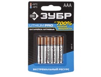 Батарейка ЗУБР "Lithium PRO", литиевая Li-FeS2, "AAA", 1,5В