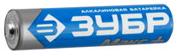 Батарейка ЗУБР "TURBO MAX" щелочная (алкалиновая), тип AAA, 1,5В